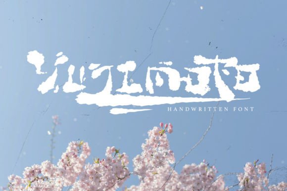 Yujimoto: A Bold Brush Typeface for Web Design